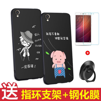 防摔的硅膠保護(hù)套，果粉值得入手