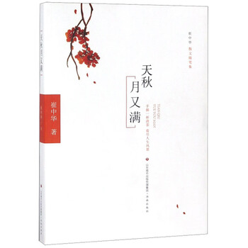 書評