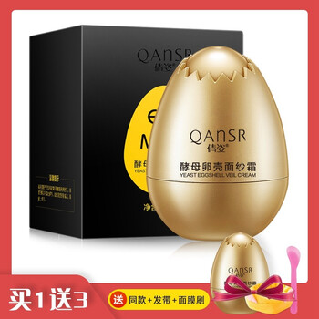保濕面膜，讓肌膚更健康
