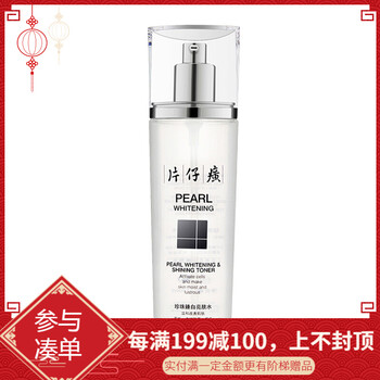 片仔癀（PZH）爽膚水 120ml