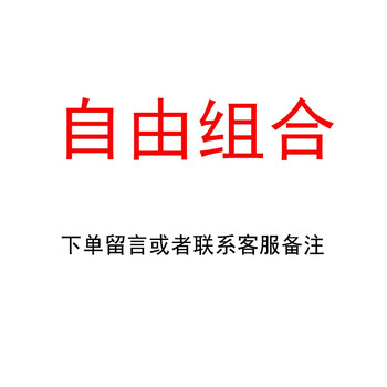 保羅歌仕頓（BAOLUOGESHIDUN） 短袖 男士T恤 自由組合 