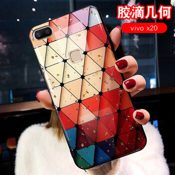 訊亦（XUNYI） vivoX20 手機殼/保護套