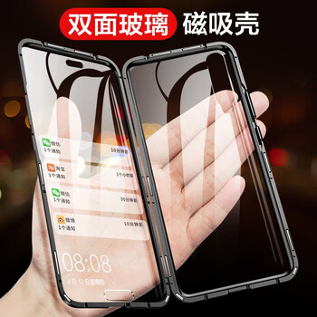 蜜途 華為p20pro/p20 手機(jī)殼/保護(hù)套