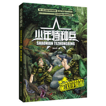 對(duì)手