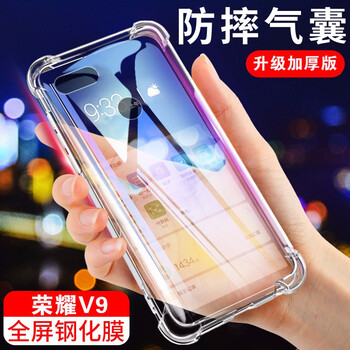 硅膠防摔，保護你的手機殼