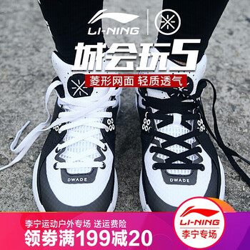 怎么樣,李寧,李寧,閃擊,閃擊