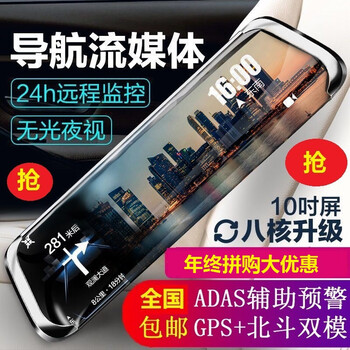 怎么樣,菲星,菲星,行車,行車,記錄,記錄