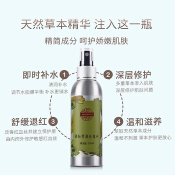 老中醫(yī)（LAOZHONGYI）爽膚水 組合裝