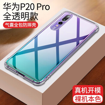 恰美（QIAMEI） p20 p20pro p30 p30pro 手機(jī)殼/保護(hù)套