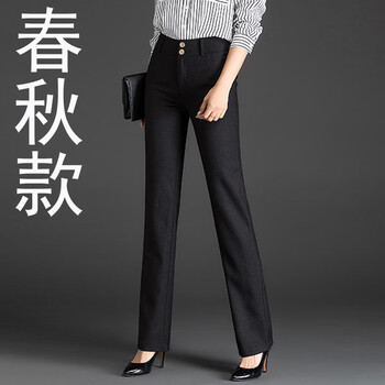 修身闊腿褲，打造都市女神范