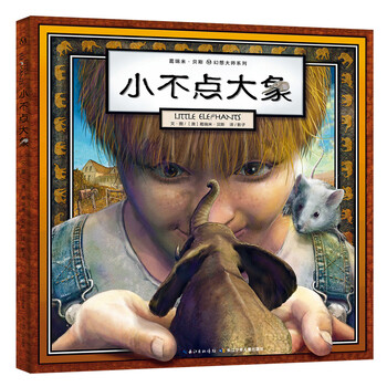 大象