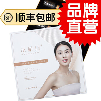 福瑞達套裝/禮盒保濕，補水