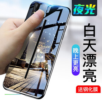 琴唯（QINWEI） iqoo 手機殼/保護套