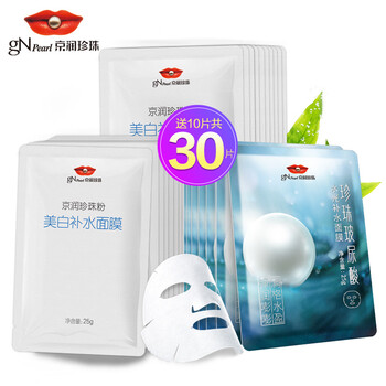 京潤珍珠（gNPearl）面膜控油平衡，補水保濕，細致毛孔，美白淡斑，提亮膚色