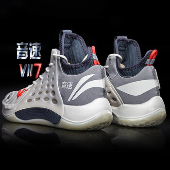 李寧（LI-NING）籃球鞋音速7 乳白色/冷檀黑 
