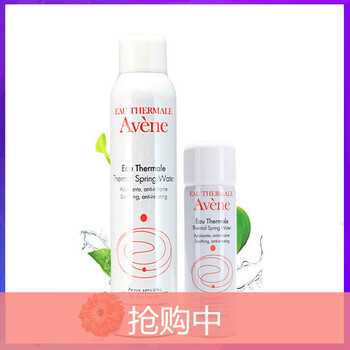 官方正品雅漾