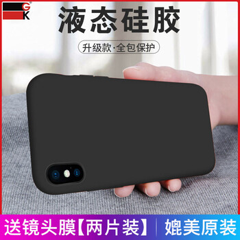 GK apple/iphonex 手機(jī)殼/保護(hù)套