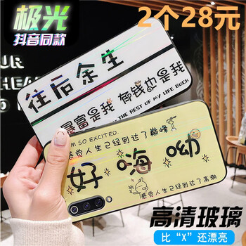 小米a28