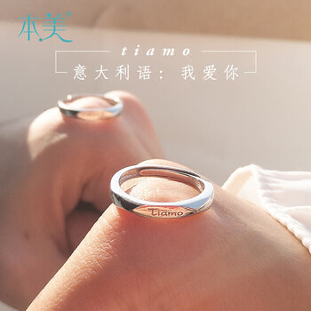 benmei,怎么樣,benmei,戒指,本美,女士,女士,本美,戒指