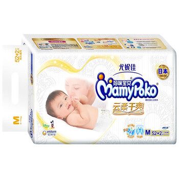 媽咪寶貝嬰兒尿片