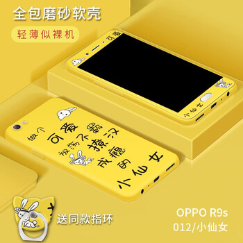 大叔都需要一款蘋果的硅膠手機殼
