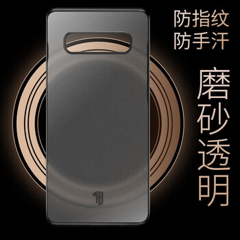 今舞 三星S10 手機(jī)殼/保護(hù)套