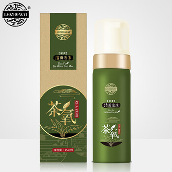 保濕洗面奶，讓肌膚煥發(fā)水嫩容顏