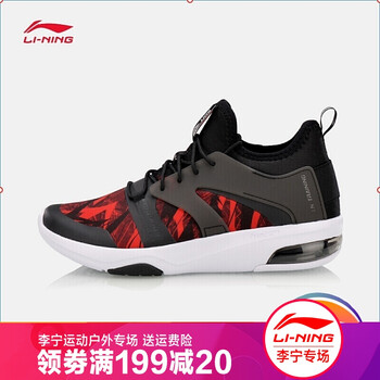 耐磨防滑籃球鞋，讓你輕松彈跳