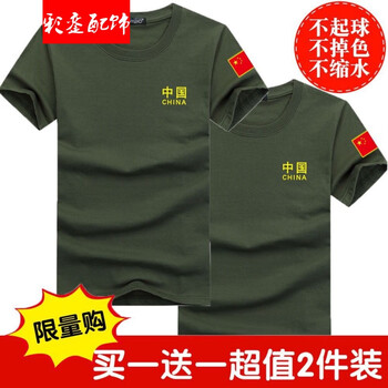 瑪珂徠徠 短袖 男士T恤 綠+綠 