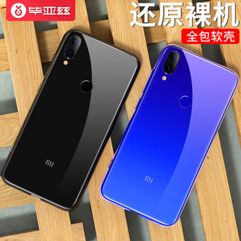 畢亞茲（BIAZE） 小米play 手機(jī)殼/保護(hù)套