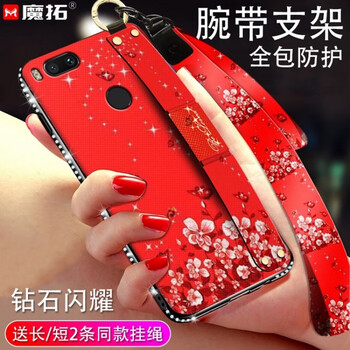 保護(hù)你的健康，時尚兒童手機殼