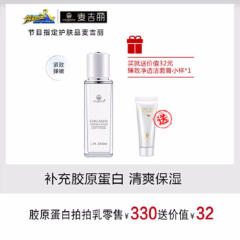 肌膚干燥，補(bǔ)水面霜來(lái)拯救你