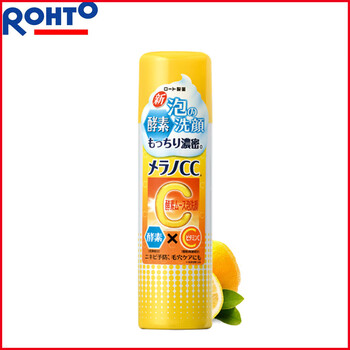 rohto,rohto,怎么樣,樂(lè )敦,樂(lè )敦,面膜,面膜
