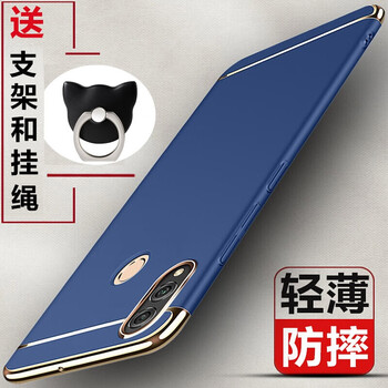 珂沃勒（KEWOLE） 榮耀8x 手機(jī)殼/保護(hù)套