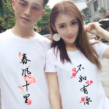 百變造型，微胖妹子的小心機