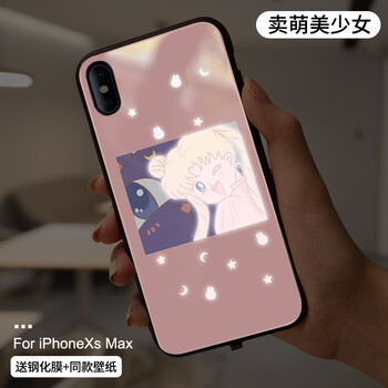 卡通來電閃