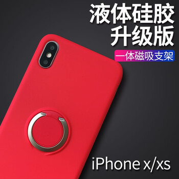 ihone硅膠手機(jī)殼