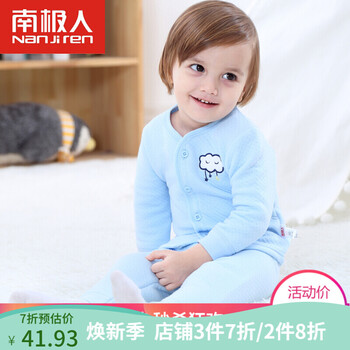 保暖嬰幼兒開襟