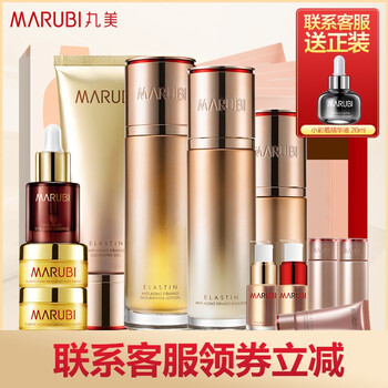丸美化妝品bb霜