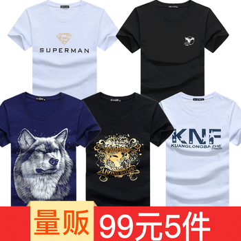 傲信鳥 短袖 男士T恤 金超白+小鷹黑+狼頭藍+金花黑+K白 