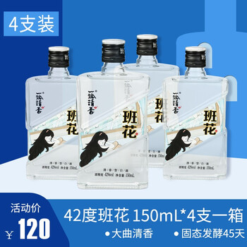 高粱酒發(fā)酵