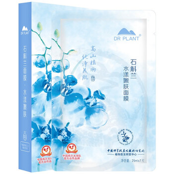 plant,plant,醫(yī)生,醫(yī)生,平衡,排行榜,植物,植物,平衡,面膜,排名,推薦