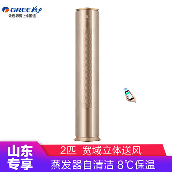 怎么樣,格力,格力,空調(diào),空調(diào)
