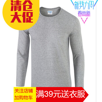 吉馬克（jimake） 長(zhǎng)袖 男士T恤 運(yùn)動(dòng)灰295 