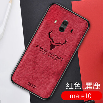 睿全（Rachan） 華為mate 10 手機殼/保護套