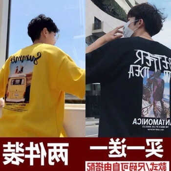 常滿希（CHANCMANXI） 短袖 男士T恤 背包黑色+后汽車黃色 