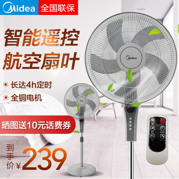 簡(jiǎn)約臺(tái)式風(fēng)扇，享受清涼生活