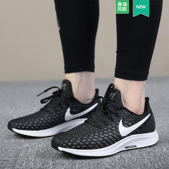 耐克（NIKE）跑步鞋爆款推薦942855-001 