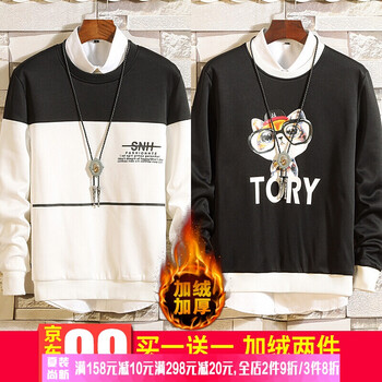 阿遜特（AspecialXun） 長(zhǎng)袖 男士T恤 Y77白色+Y92黑色 
