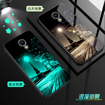 慕果（MUGUO） 魅藍note5 手機殼/保護套